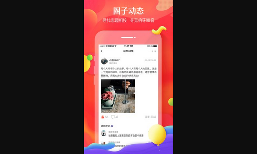 我主良缘安卓版