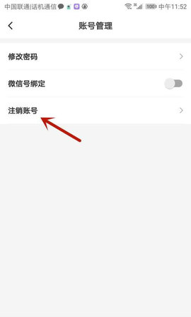 我主良缘安卓版