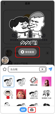 微泡泡(快捷回复工具)app
