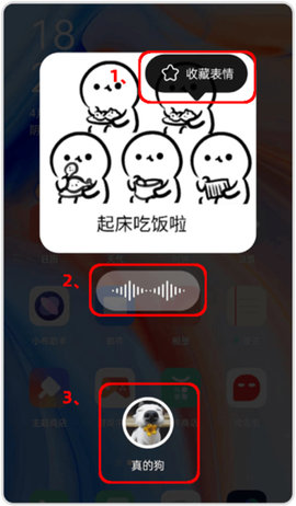 微泡泡(快捷回复工具)app