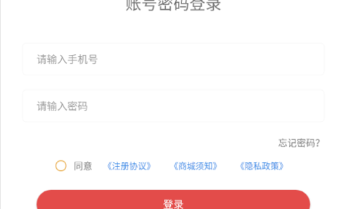 中宏商城2022最新版