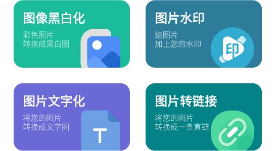 米唐工具箱去广告纯净版