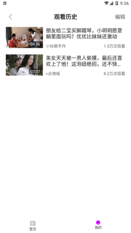 蜗牛短视频2022最新版