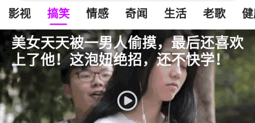 蜗牛短视频2022最新版