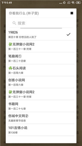 青芒小说永久会员免费版