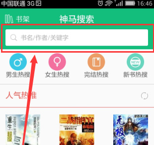 青芒小说永久会员免费版