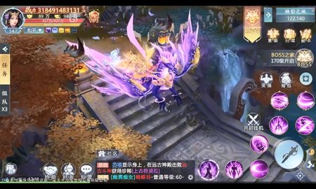 遮天仙王官方正版
