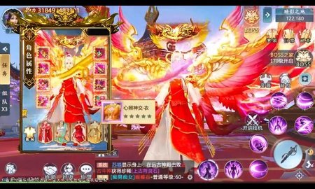 遮天仙王官方正版