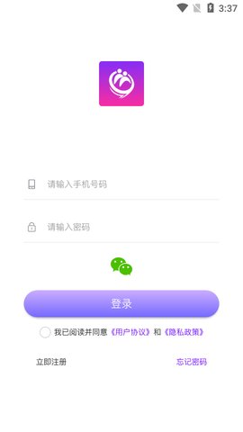 花地街最新版