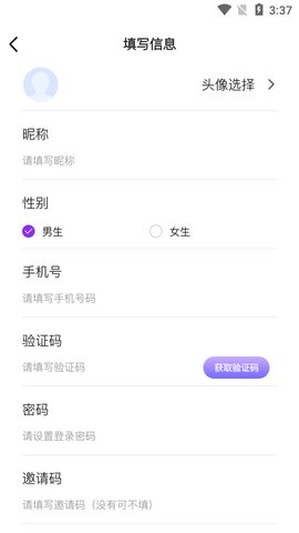 花地街最新版