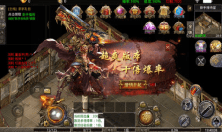 嗜血三国录高爆版