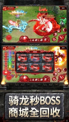 嗜血三国录高爆版