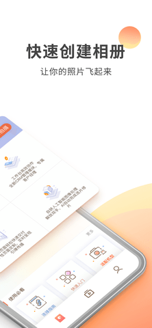 photoplus云摄影app破解版