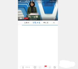 长安书院官方版下载