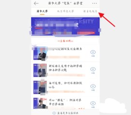 长安书院官方版下载