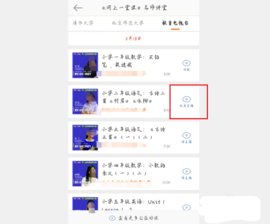 长安书院官方版下载