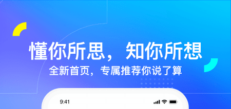 汽车之家2025最新报价APP