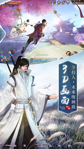 洪荒默示录官方版