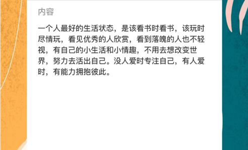 goodnotes(记笔记)app