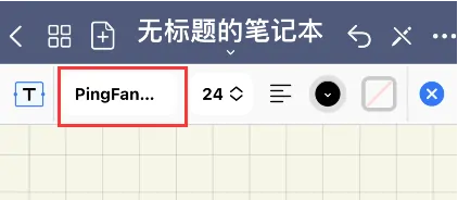 goodnotes(记笔记)app