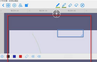 goodnotes(记笔记)app