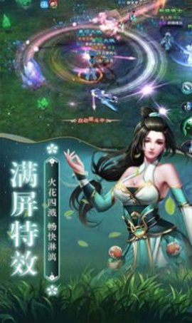苍兰仙玦官方正版