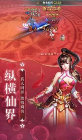 苍兰仙玦官方正版