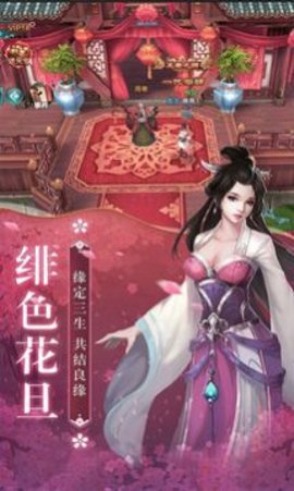 苍兰仙玦官方正版