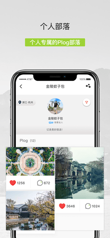 豆芽部落最新版