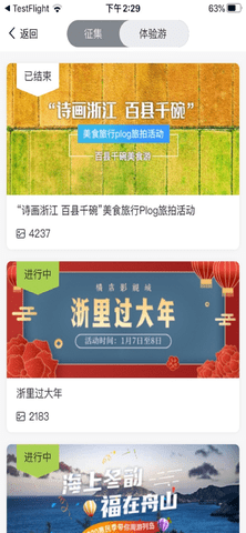 豆芽部落最新版