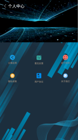 换影视频剪辑app最新版