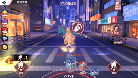 口袋重制正式版