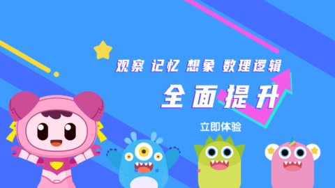 甜品数独App官方版