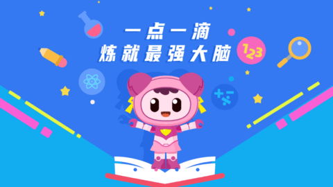 甜品数独App官方版