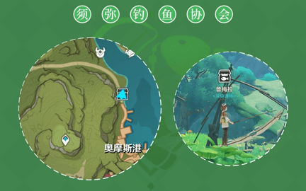 原神3.0版本资源获取钓鱼协会搬空计划