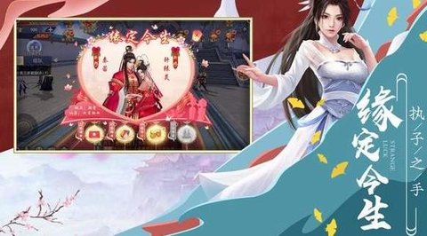 梦幻天灵官方版