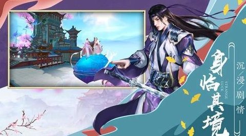 梦幻天灵官方版