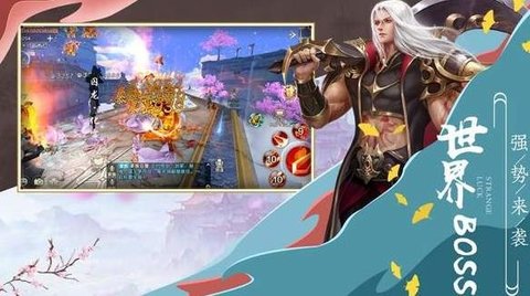 梦幻天灵官方版