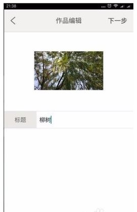 汇图网免费版