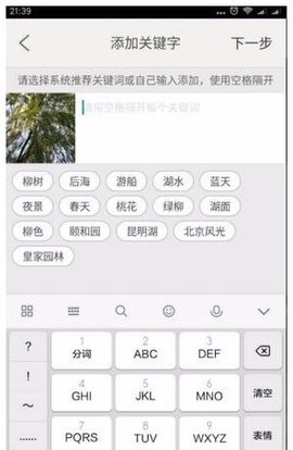 汇图网免费版