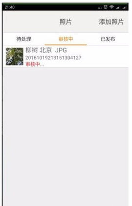 汇图网免费版
