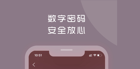计时光app去广告版