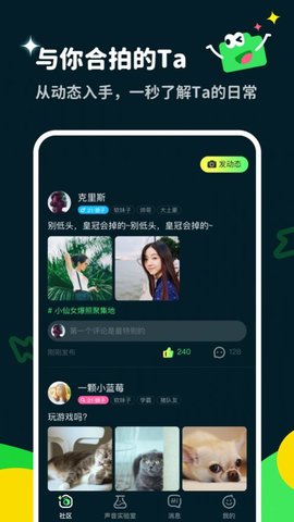 多啦变声器2022最新版