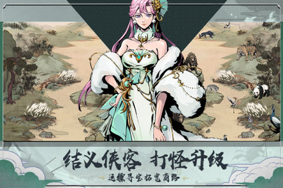 踏马江湖2022最新版