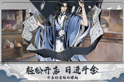 踏马江湖2022最新版