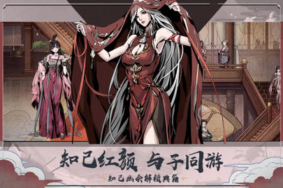 踏马江湖2022最新版