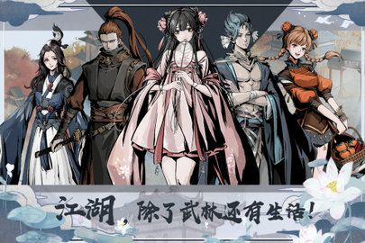 踏马江湖2022最新版