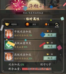 踏马江湖2022最新版