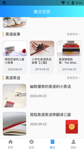 英文翻译王去广告纯净版
