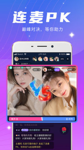水瓶804.tv软件app
